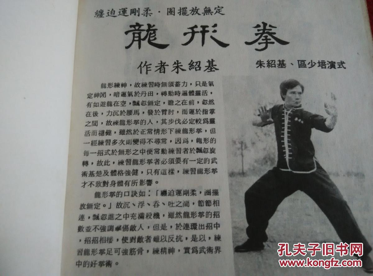 南海问题上 蔡当局咋成了“软脚虾”?_BJL平台集团(图2) BJL平台