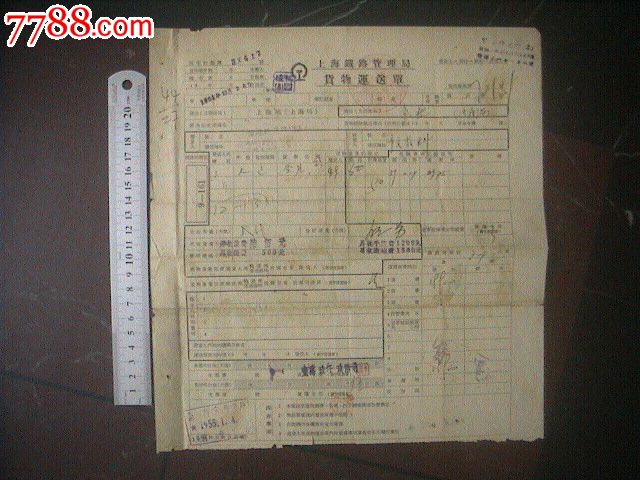 “BJL平台”2017年农村宅基地抵押贷款条件,看看你有没有资格?(图1) BJL平台集团