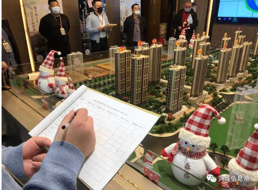 
克日 菏泽城区近50家楼盘营销中心 迎来一批“特殊”的客人！“BJL平台集团”(图9)