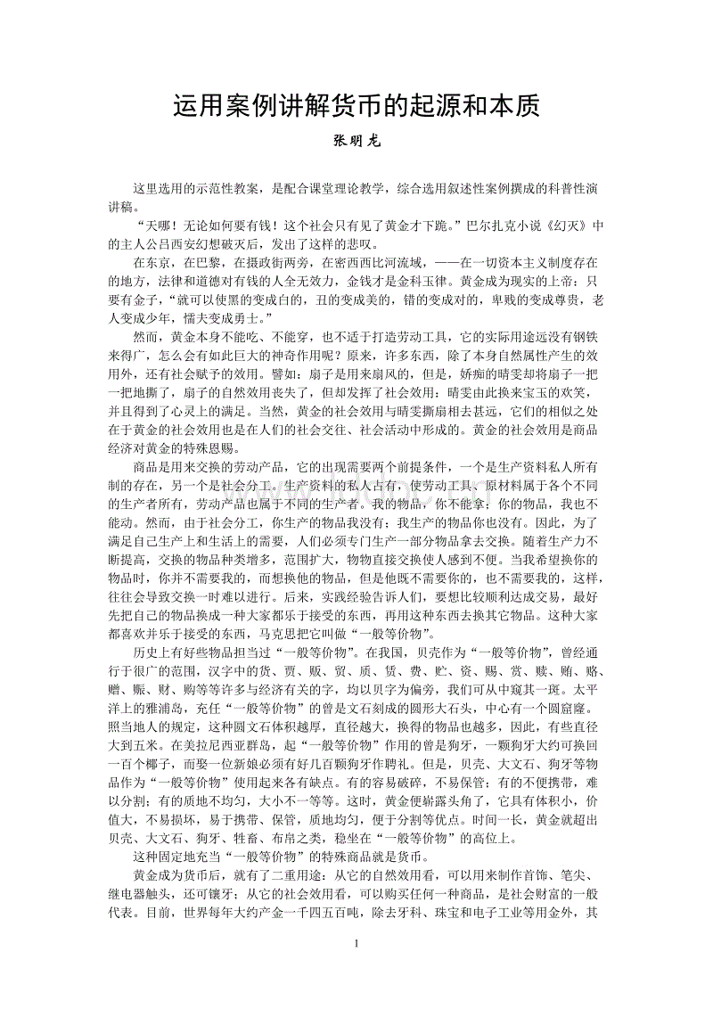 上置集团再度陷入经营困境 出售“华府一号”未果“BJL平台集团”(图2) BJL平台