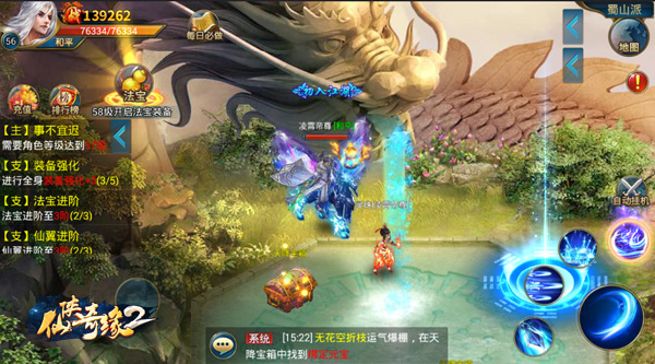 BJL平台|农村煤改电有哪四项补贴？2020年煤改电补贴何时发？