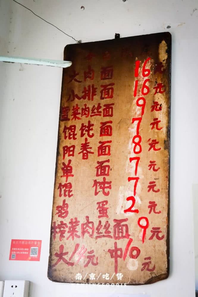 ‘BJL平台’12餐企入选2014年度餐饮食品安全优秀案例(图2) BJL平台