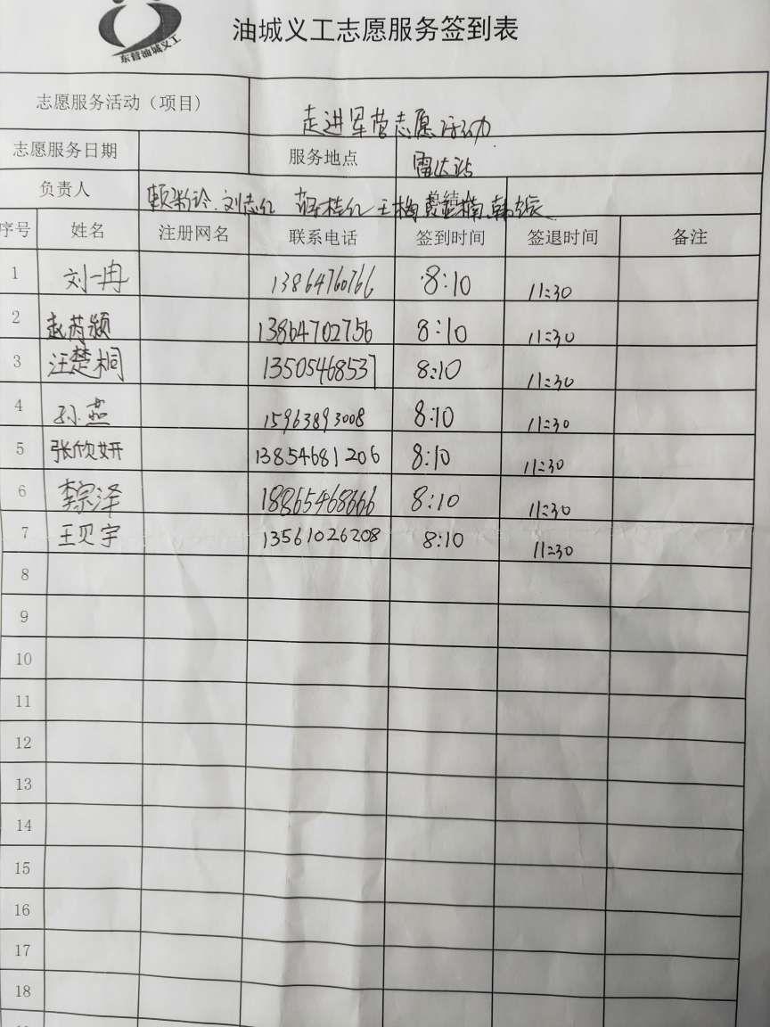 埃及最大中餐馆宁夏人开【BJL平台】(图4) BJL平台集团