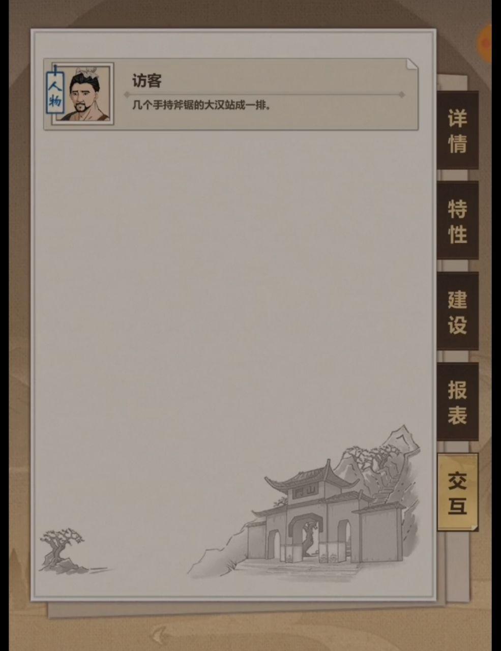 单节16分!张骋宇打满全场!全场三分表现惊人“BJL平台”(图3) BJL平台集团