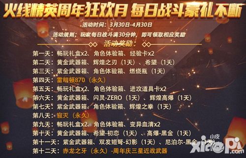 ‘BJL平台集团’六部门出台《意见》规范养老机构服务 要求加强养老机构内部管理(图1) BJL平台集团