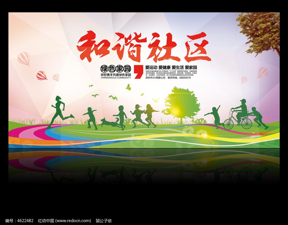 BJL平台|2019年农村土地新改革,将会迎来哪些新的变化?(图2) BJL平台集团