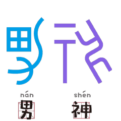 BJL平台集团-关于《第十三届全国运动会篮球竞赛规程(意见征求稿)》征求意见的通知(图2) BJL平台集团