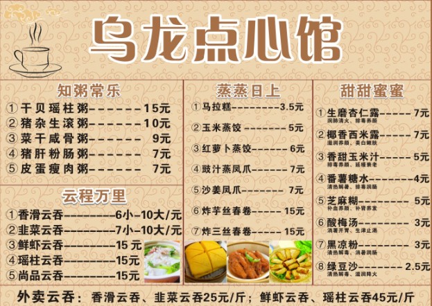 胡雪峰砍23+5+6奥登抓18板 江苏胜同曦取三连胜:BJL平台集团(图1) BJL平台