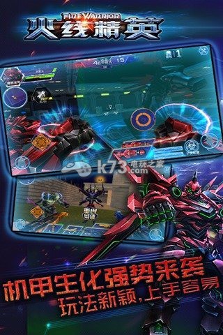 全国已建成高标准农田4338.5万亩 今年任务完成过半-BJL平台集团(图1) BJL平台