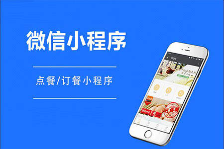 BJL平台|
小法式点餐成为餐饮业行业一大趋势!(图1) BJL平台|
小法式点餐成为餐饮业行业一大趋势!(图1)