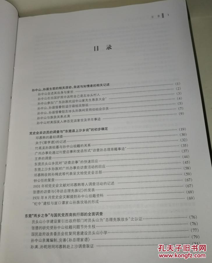 曝辽宁队小将赵率舟试训江苏 山东男篮同有意:BJL平台(图2) BJL平台