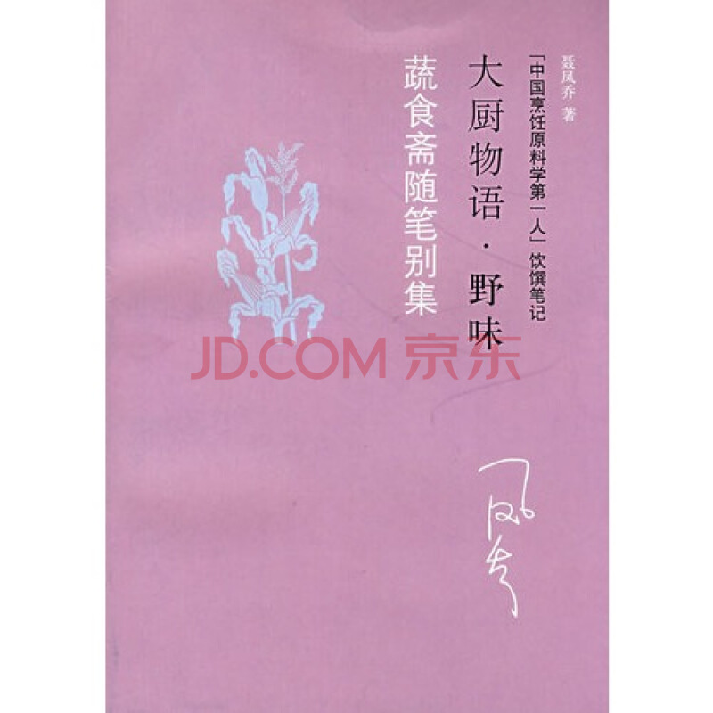 餐馆煤气忘关被炸翻【BJL平台集团】(图1) BJL平台集团