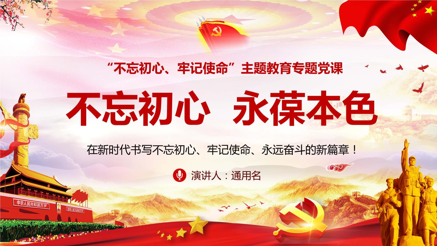 “BJL平台”北京金隅主场93比85战胜青岛双星(图4) BJL平台集团