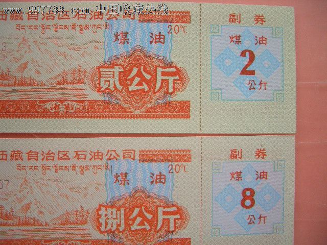 2020年度中国篮协经纪人备案公示名单:BJL平台(图1) BJL平台