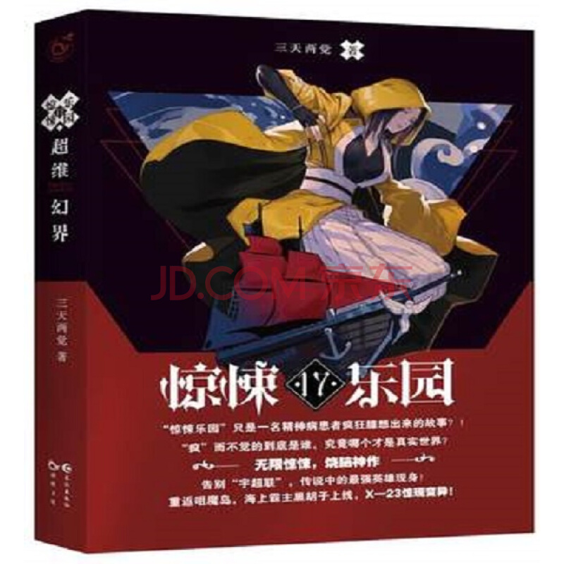 BJL平台集团:今年上半年塔GDP增长3.5%(图3) BJL平台集团