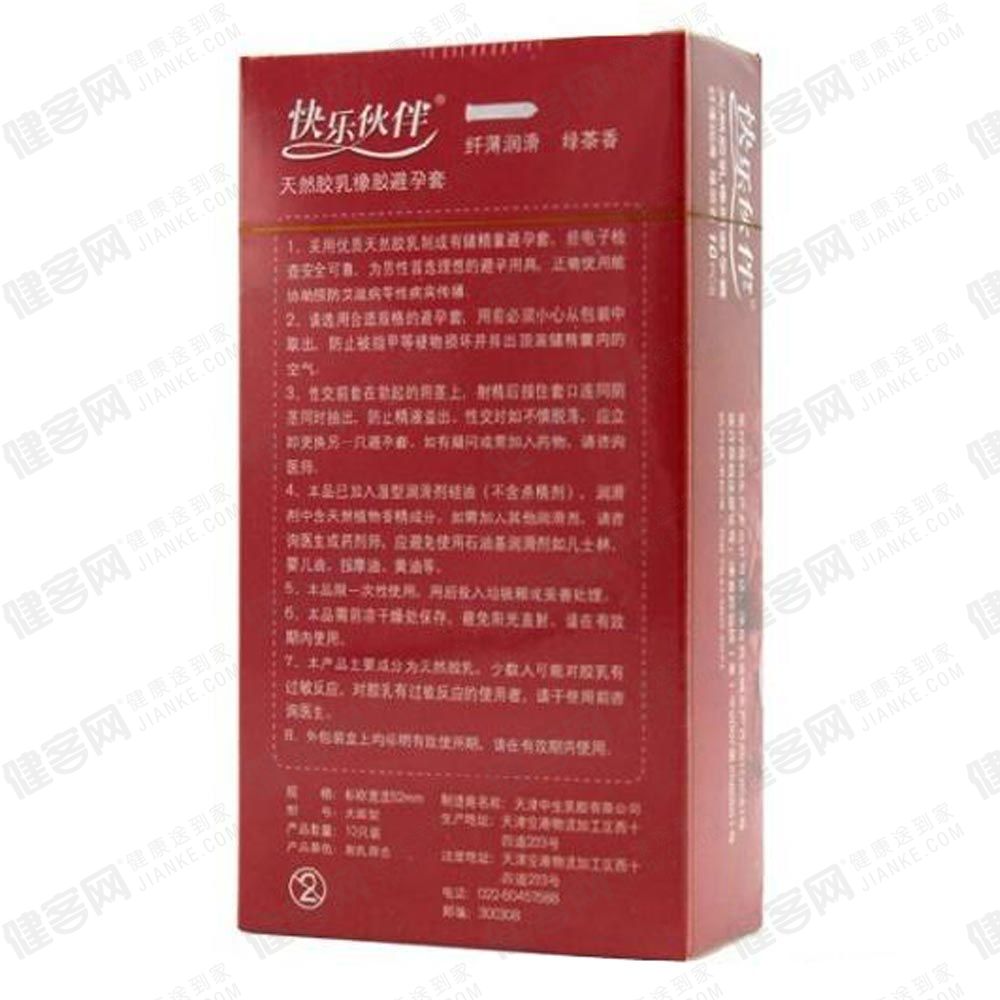 当前花生价格行情如何?2019年全国各地最新花生价格行情“BJL平台集团”(图3) BJL平台