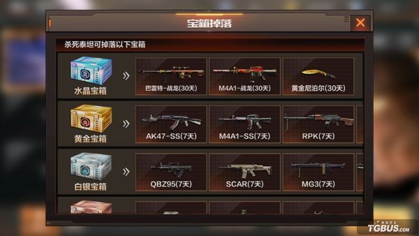 ‘BJL平台集团’收评:沪指探底回升跌0.23%(图2) BJL平台集团