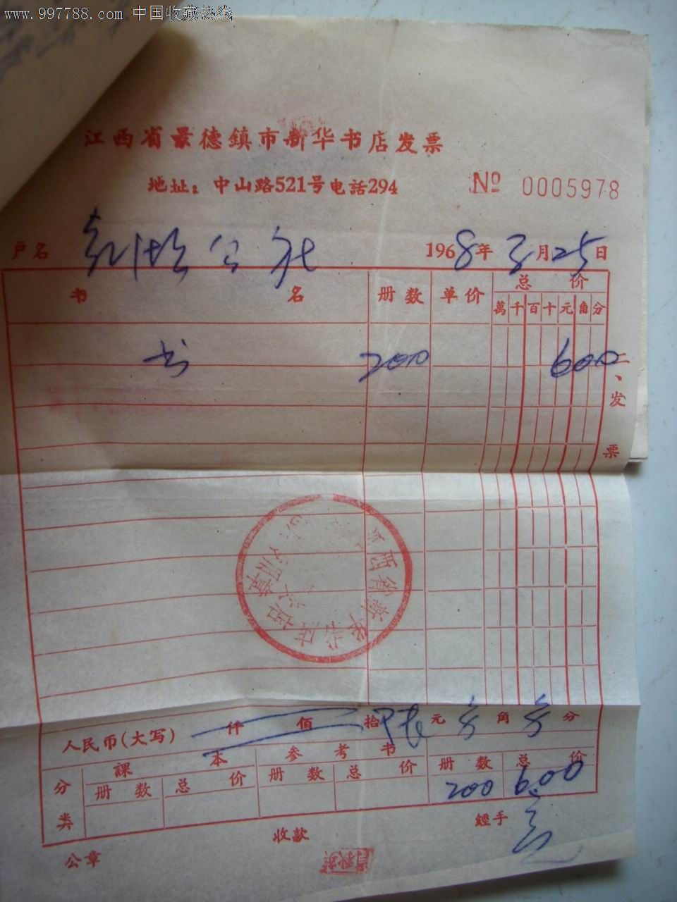 国家已投入4000多亿元用于退耕还林：BJL平台