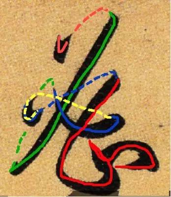 【BJL平台】这家牛舌餐厅每平米日卖3.5万,34年开34家店。(图1) BJL平台集团