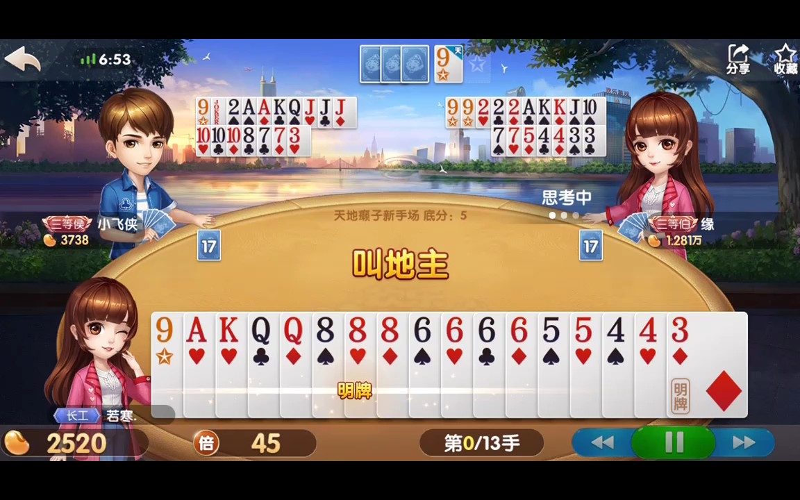 BJL平台|独家:呷哺开卖冒菜,正面PK海底捞?(图2) BJL平台集团