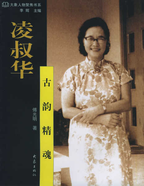 【BJL平台集团】服刑期间发现漏罪,落马厅官再获刑(图2) BJL平台集团