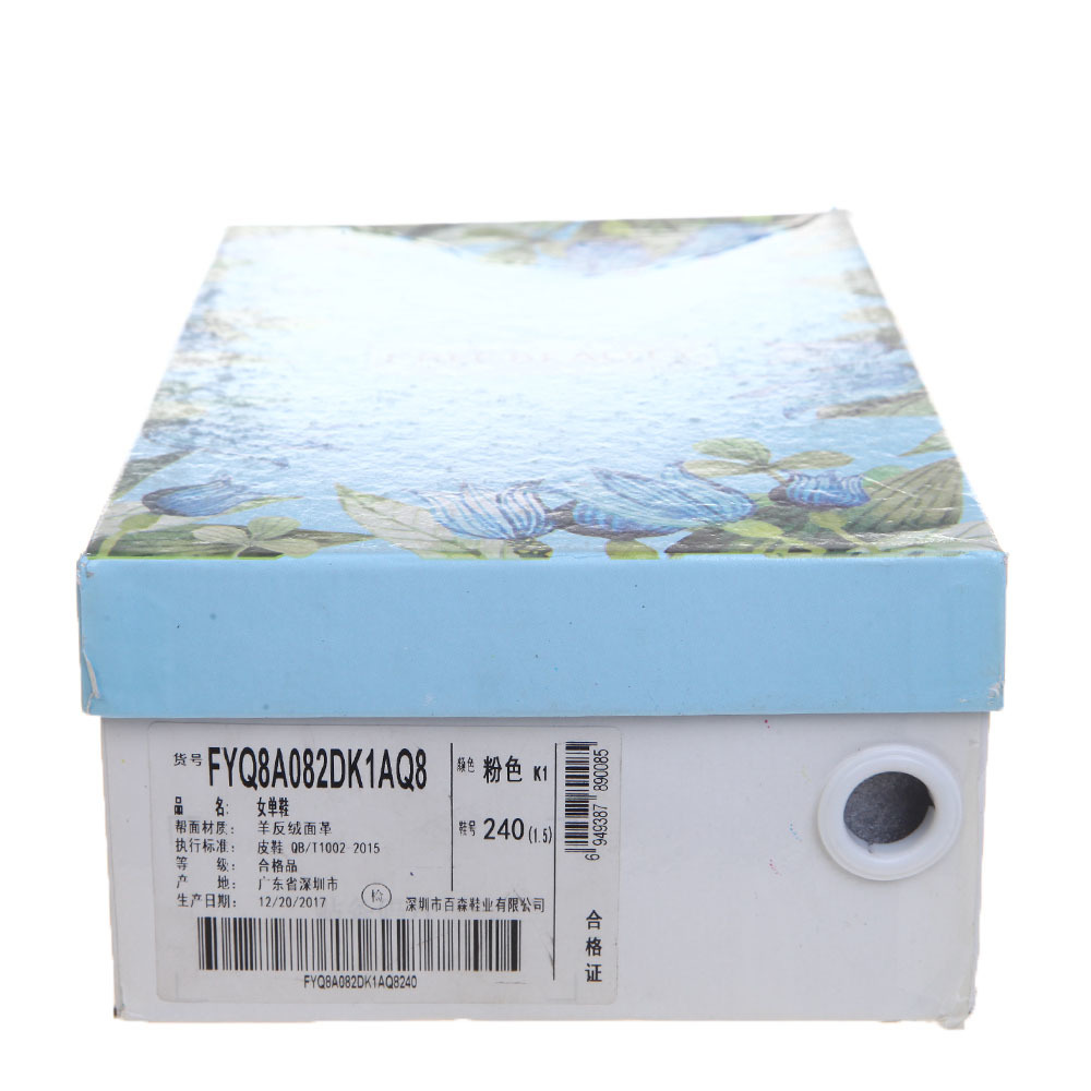 2014乌梢蛇价格总体详情和趋势分析-BJL平台集团(图2) BJL平台