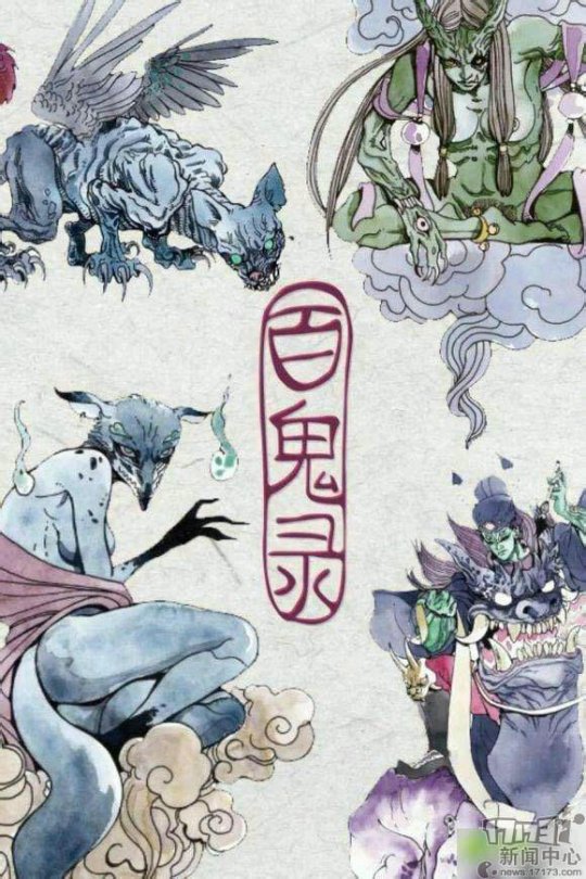 餐馆“老北京”标签被滥用,商铺管理者称已连夜整改:BJL平台(图1) BJL平台集团