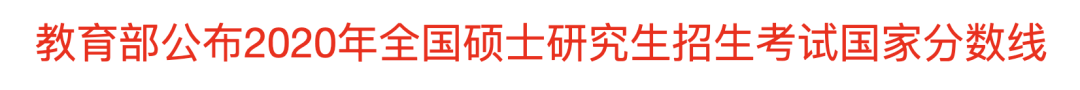 【BJL平台集团】
考研大事件(图14)