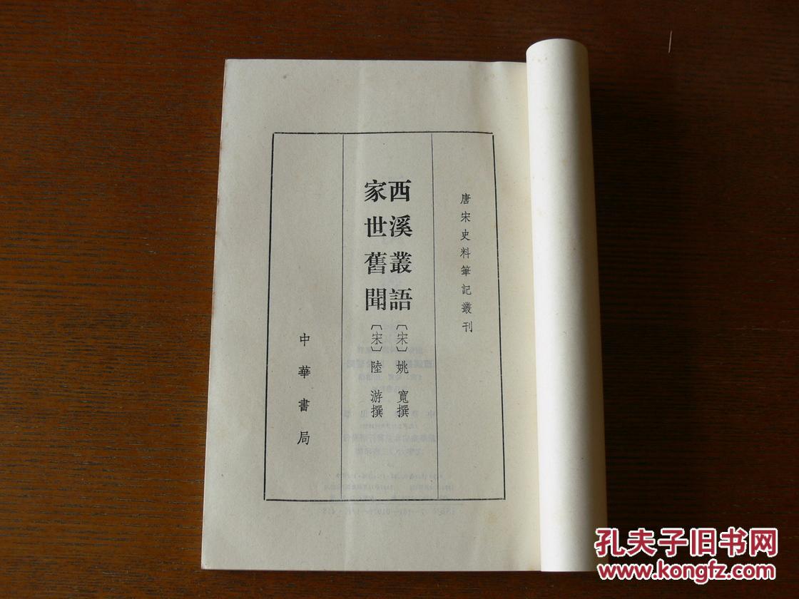 “BJL平台集团”生猪存栏减少,猪价会上涨吗?2019全国生猪价格行情(图4) BJL平台集团