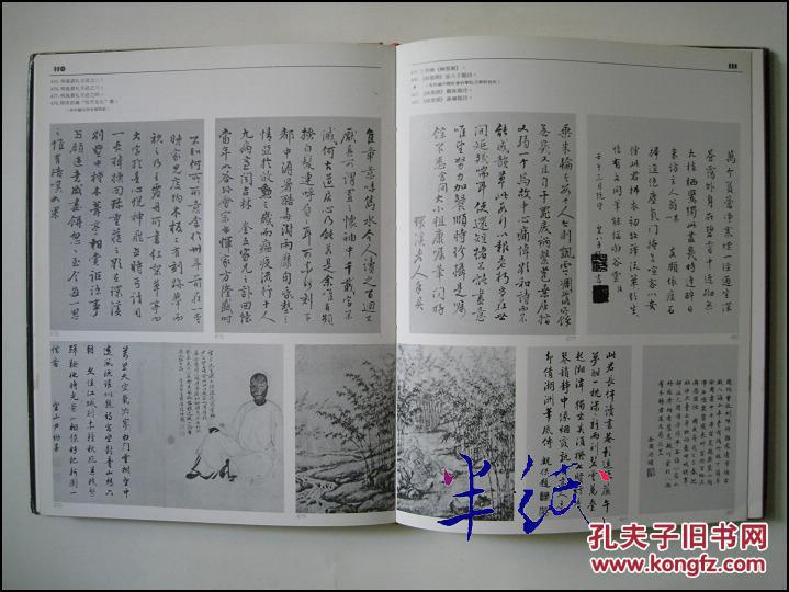 4分!低迷郭少连4次上篮不进 赵继伟9板创生涯新高“BJL平台”(图1) BJL平台