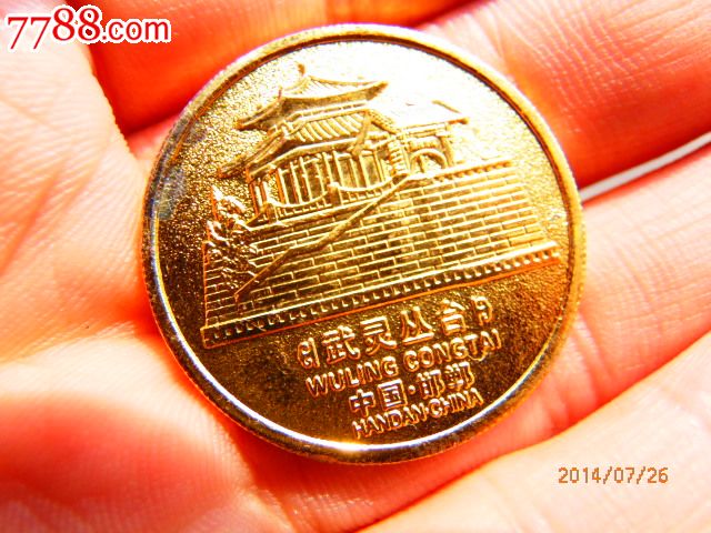 金科文化存关联交易?大股东占用资金及收购款均为15.5亿:BJL平台集团(图3) BJL平台集团