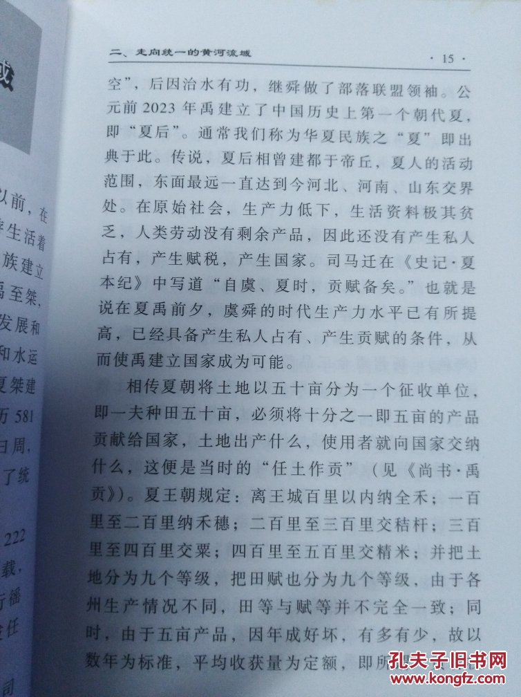 美的集团造富计划:拟分拆美智光电上市 方洪波携高管突击成股东_BJL平台(图1) BJL平台集团