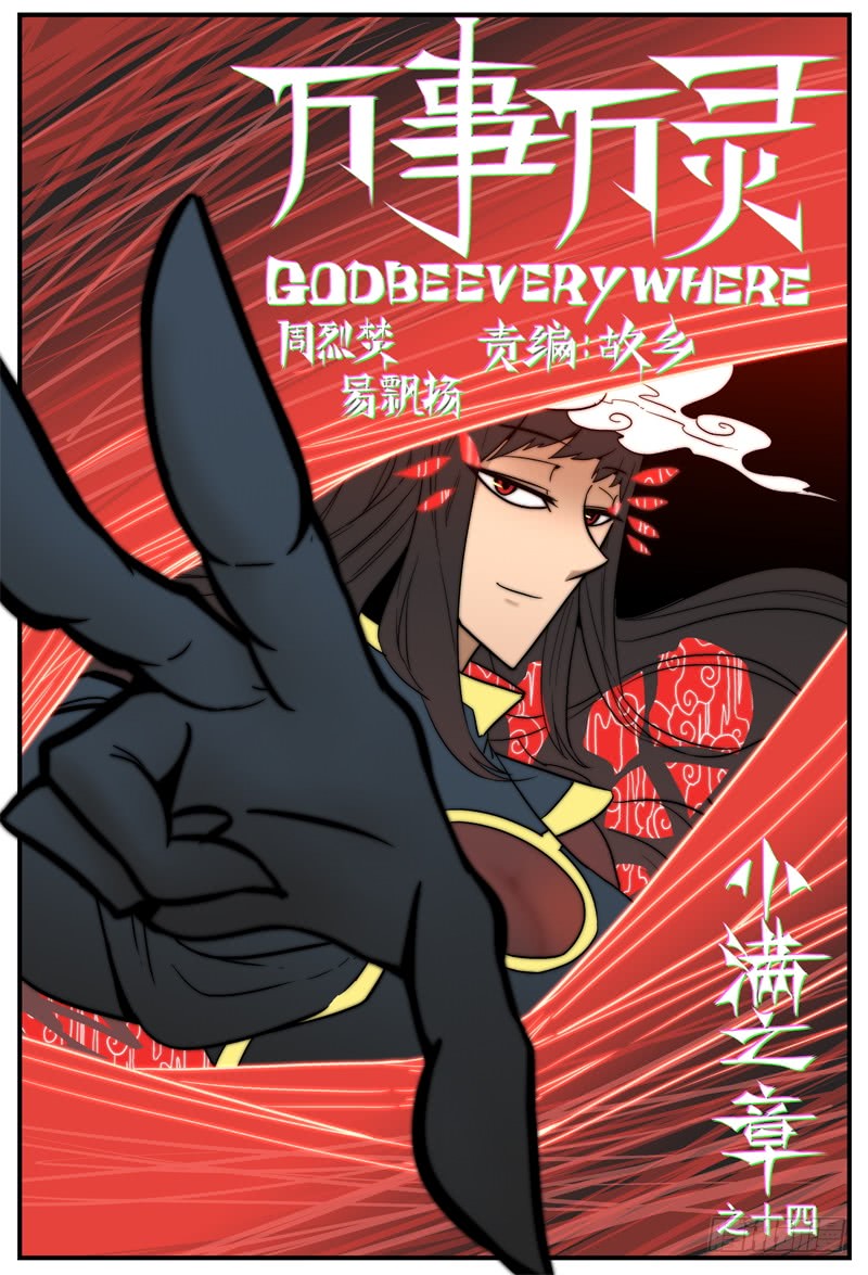 ‘BJL平台’中国第一面.兰州拉面(图2) BJL平台