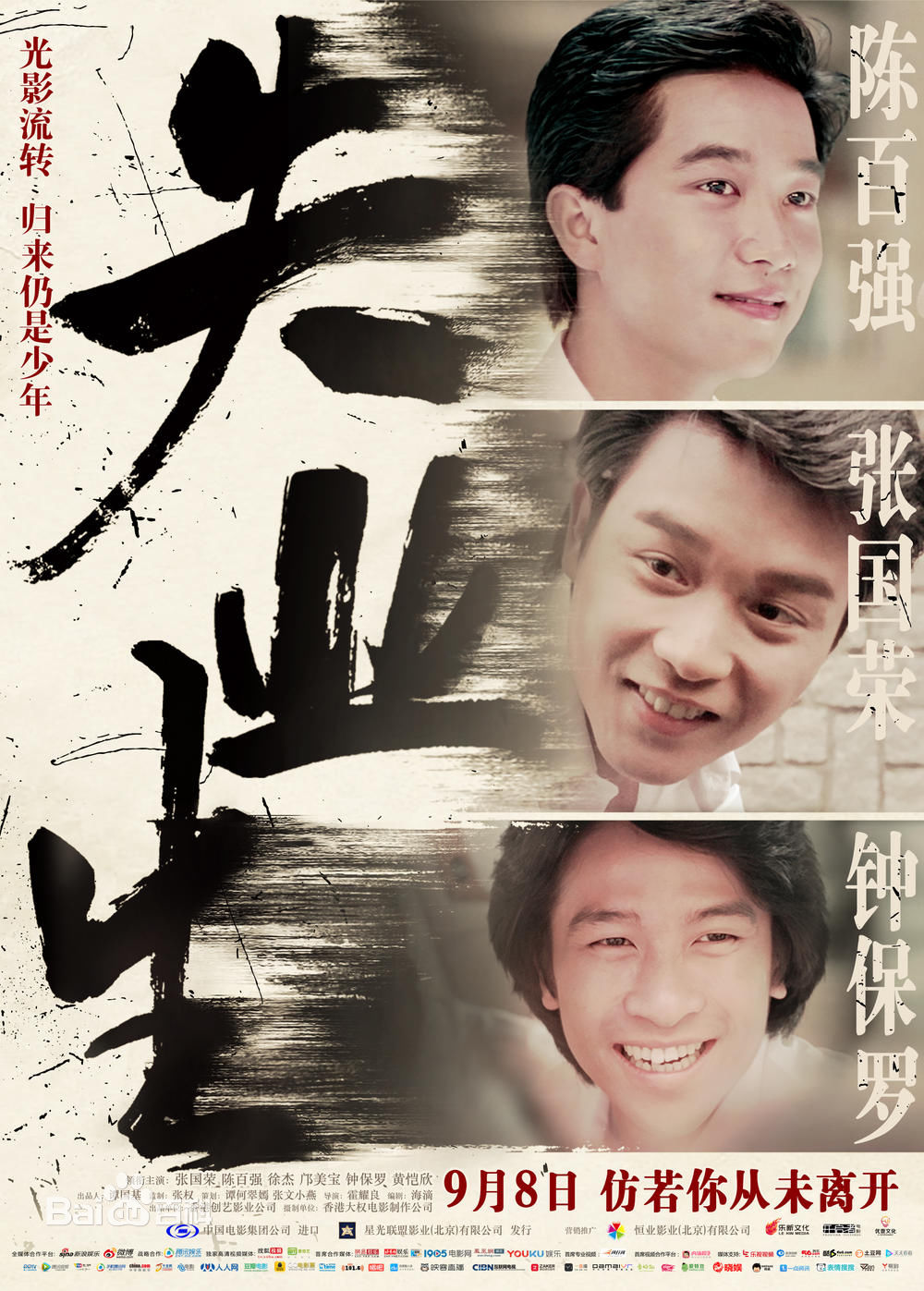 教你最快查询各大银行的开户行“BJL平台集团”(图1) BJL平台