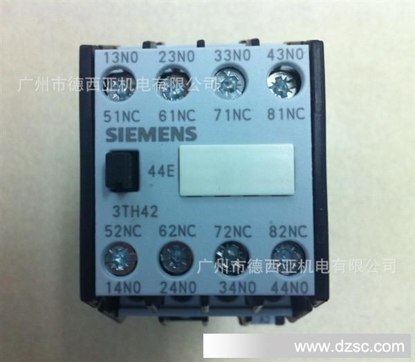 关于面向社会选聘各级冬训队伍教练组的函_BJL平台集团(图2) BJL平台集团