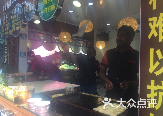 哈德森0.9秒三分绝杀 新疆客场险胜东莞1-0领先-BJL平台集团(图2) BJL平台