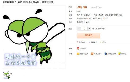 三搭火市井火锅,为加盟商提供七大项服务支持【BJL平台集团】(图2) BJL平台集团