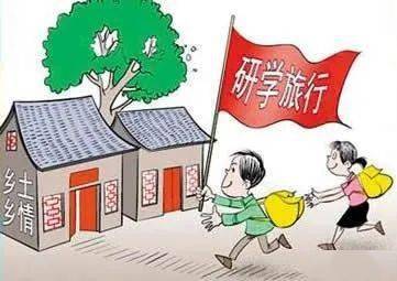 “BJL平台”
研学(图3)