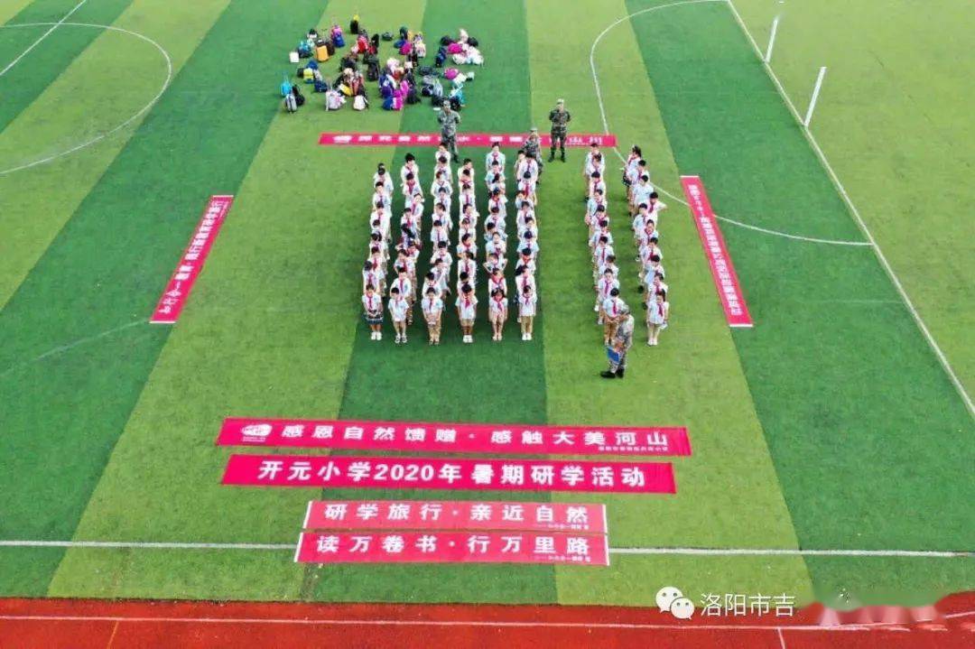 “BJL平台”
研学(图5)