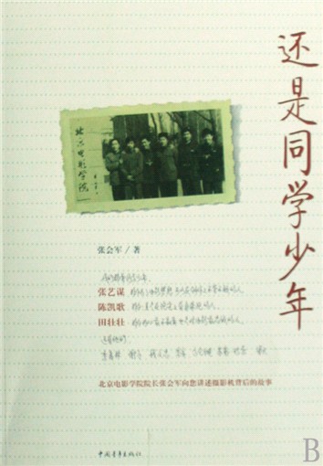 BJL平台