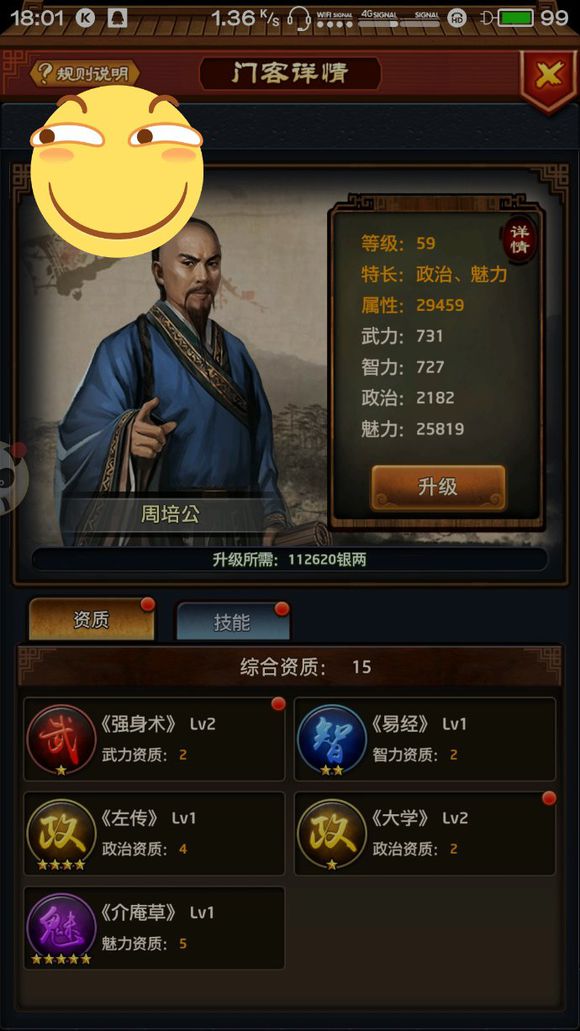 BJL平台集团