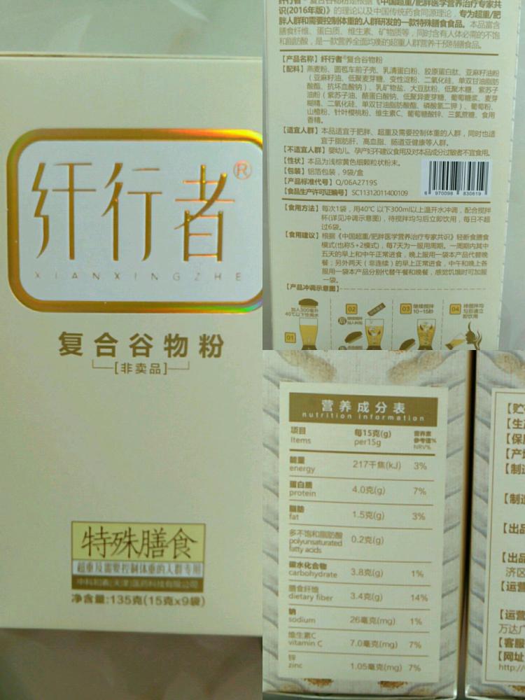 BJL平台