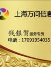 BJL平台集团