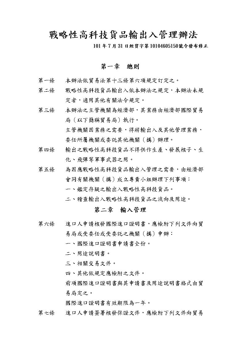 BJL平台