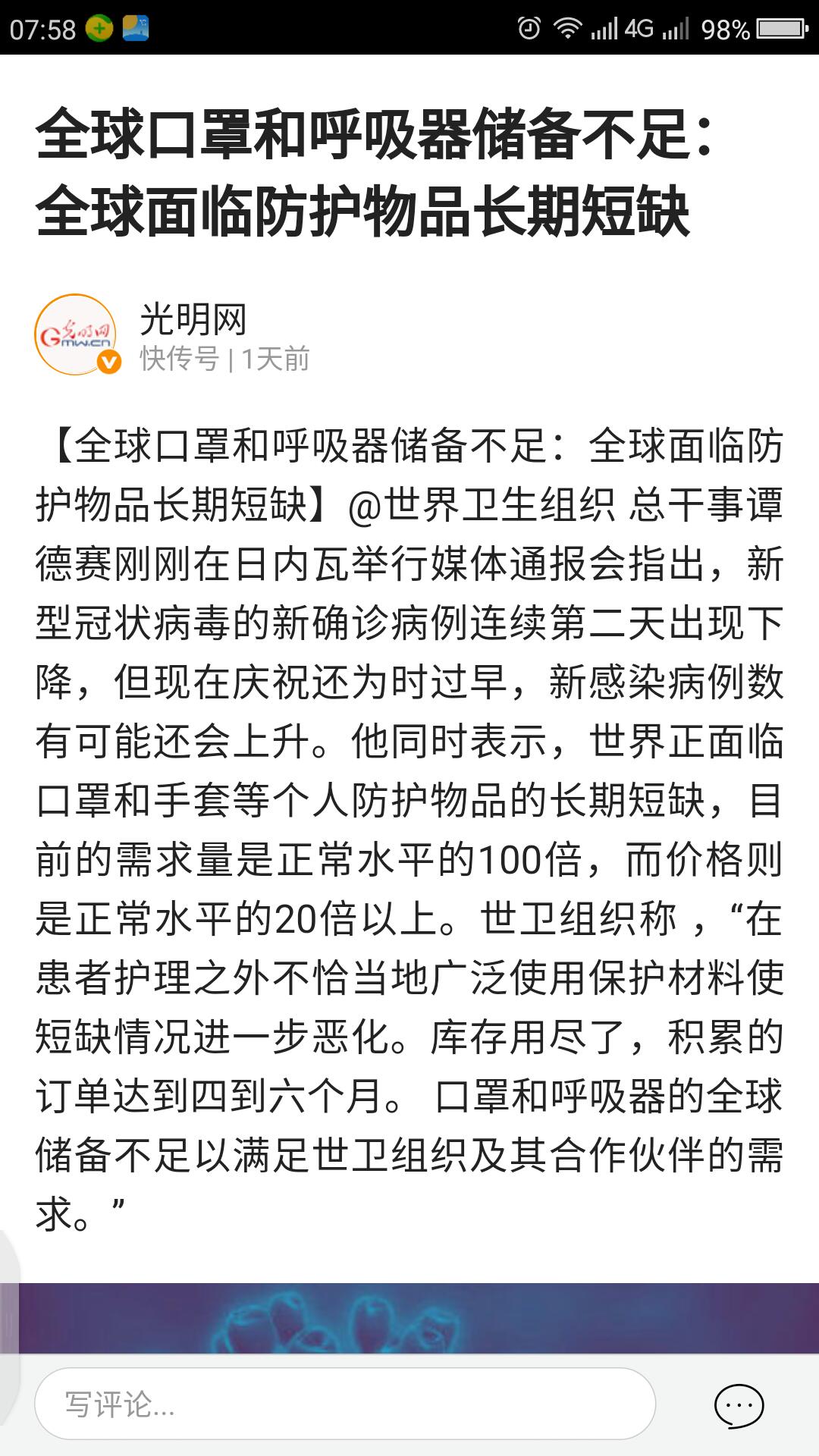 BJL平台集团
