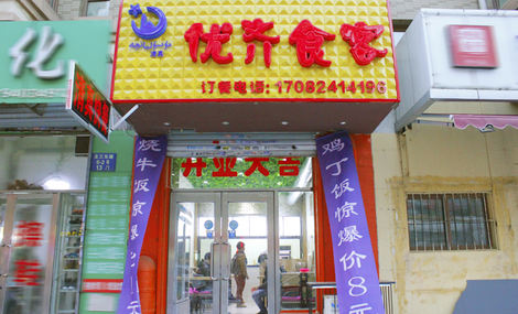 BJL平台集团