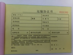BJL平台集团