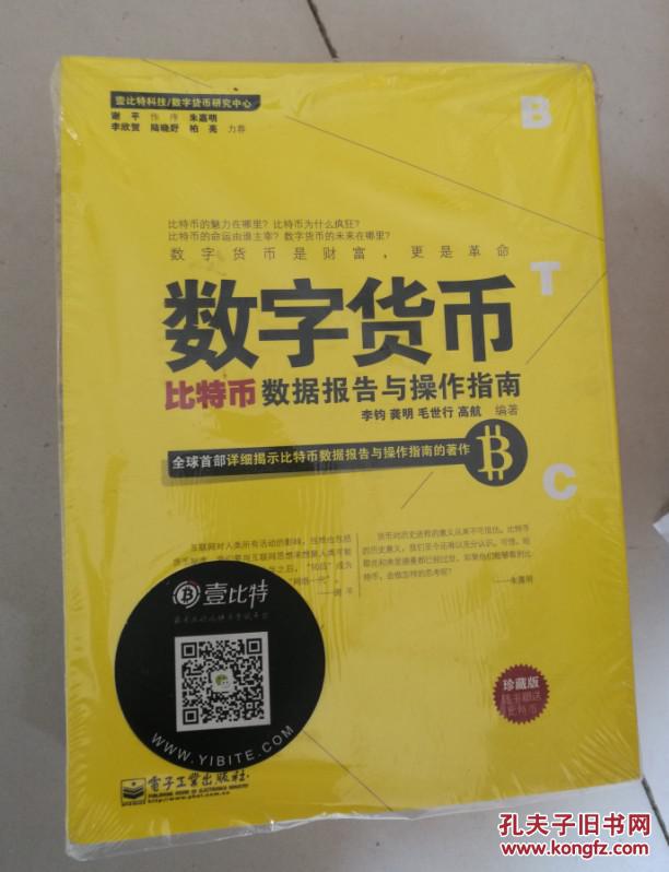BJL平台集团