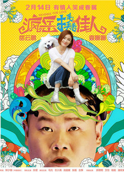 BJL平台集团