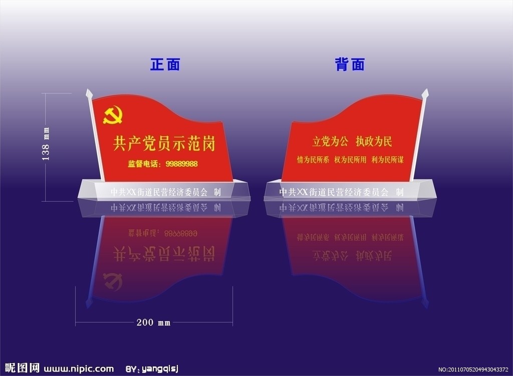 BJL平台